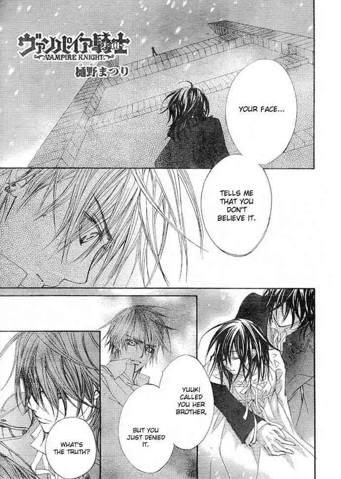 Vampire Knight Chapter 36 1